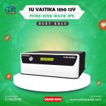 Su-vastika 1350 12V Pure Sign Wave Home IPS/UPS